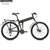 Paratrooper Folding Mountain Bike by Montague (PARATROOPER-BIKE)