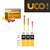 Titan Stormproof Match Case Kit  REFILL- UCO (MT-TSM1)